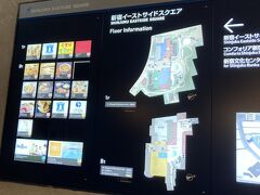 東新宿駅直結の新宿イーストサイドスクエア