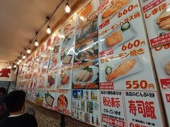 三角市場で海鮮丼を食べよう。朝から気合いが入るおっちゃんとヨメ。