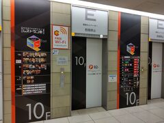 レストラン階は10階で，リニューアルされたらしいエレベーターホールの色彩デザインが特徴的だ。
中層階は好立地なオフィスとなっているようだ。