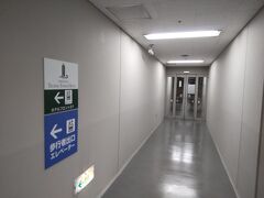 そして横浜市金沢区唯一の高層ホテルに向かう。
新横浜プリンスホテルで高層階からの眺めを楽しみ，金沢区の眺めと比較してみたくなり。
地下駐車場の入口やWebには記載が無いが，ホテル利用で駐車場の割引がある。再奥に地上階への明るい階段がある。駐車場中央の入口から入ると長い廊下でエレベーターに誘導されるが，ホテル高層階まで直行ではなく，フロントのある2階で乗り換える必要がある。
