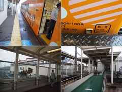 出水駅