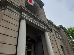 日本銀行旧小樽支店金融資料館