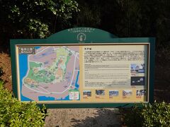 普門寺のあとは車で北上、30分ほどで平戸市中心街にある「亀岡公園」に到着しました。