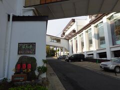 平戸城観光のあと、宿泊ホテルにチェックイン。「国際観光ホテル旗松亭」は高台にあり、平戸の海と平戸城を一望することが出来ます。