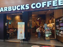 甘くないコーヒーを飲みたくてスタバへ