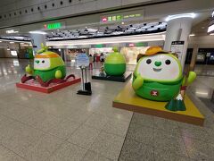 ゆるキャラか？