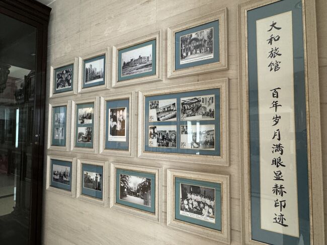 長春・吉林市 (2024.6) 旧満洲国のシティウォーク・北京から2泊