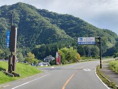 そしてやってきたのは道の駅「あがつま峡」