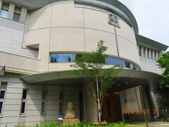 1982年開館の『渋沢史料館』を見てみます。