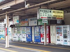阿武隈急行は福島交通飯坂線と同じホームのようです。