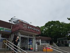 小矢部川サービスエリア