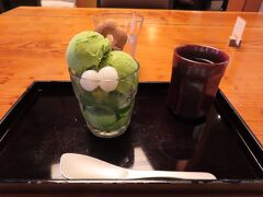 つぼみ
