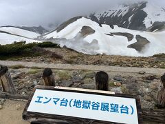 この辺りまで来ると人も少なくなってくる