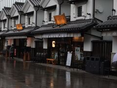 日帰りの街歩きには