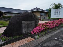 のんびり散策しながら歩いて来たので、目指す斎藤清美術館には、40分も掛かった。この日は、『パリめぐり』と言う企画展が開催され、パリを訪れた際に描かれた作品などが展示されていた。とても洒落た感じの作品が多く、『会津の冬』などとは違う、新鮮な魅力を感じた。