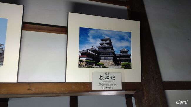 国宝のお城。　松本城。