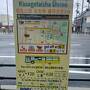 奈良旅行備忘録3日目　最終日