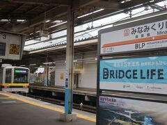 06時46分 終点南栗橋に到着
ここで接続する06時48分発の東武宇都宮行に乗換える