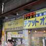 平家落人伝説の湯西川温泉へ