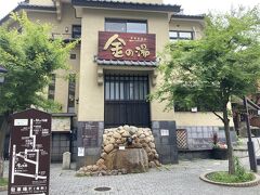 温泉街に到着☆
早速、金の湯へ。
有馬温泉といえば、金の湯よねぇ。