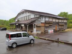 八甲田山遭難茶屋と旅の相棒TOYOTAルーミー