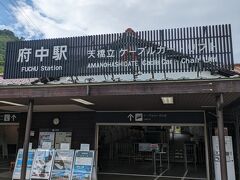 ドン突きを右に曲がるとケーブルカーとリフトの駅があります。
鉄道乗りつぶしの時に１度乗車しているので、今回は２回目の乗車となります。