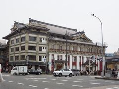 南座の建物はひときわ目立ちます
