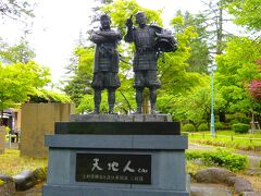 「天地人像」と二人の武将が指さす一点を見つめています…、

大河ドラマ・天地人の上杉景勝と直江兼続の銅像です、主従の強い絆や上杉家に継承されてきた義と愛の精神を後世に伝える為でしょうか？。