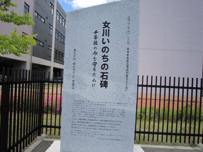 ☆レア☆戦前絵葉書 古写真☆全5枚☆宮城 女川線全通記念 鉄道省