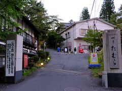 薬膳やの横の坂道を上がると、これまた老舗旅館の四万田村。グランドホテルと田村は提携しているのか、グランドホテルのお客さんは田村の温泉にも入れます。明日行くことになります。