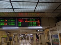 はじめてJR北海道の特急に乗って函館に行く事にします
朝一番の電車で出発

ちなみに函館自体は修学旅行かなんかで行った氣がする…
