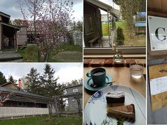 美馬牛のカフェで一休み。
ハード系のパンも売っているお店。

コーヒーもケーキも美味しかった(*^-^*)
ゴルゴンゾーラのケーキは病みつきになる美味しさ！
オススメです。