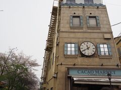 「カカオマーケット バイ マリベル」というチョコレート専門店