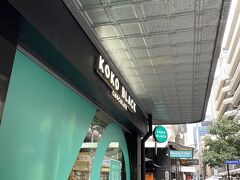 メルボルンで有名なチョコレートやさん