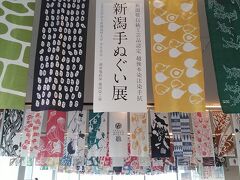 Befcoばかうけ展望室