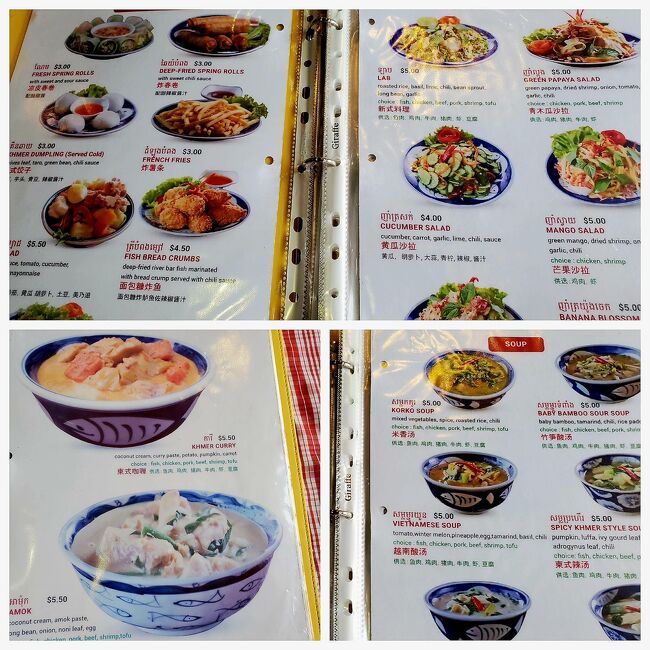 メニュー豊富。5~6ドルでメインが食べられる。<br />ビールは1.5ドル。