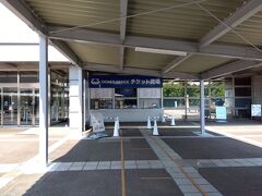 「チケット売場」で、入館券とプラネタリウム券を購入しました。
入館券は大人500円、4歳から高校生は250円です。プラネタリウム券（1番組）も同様です。
番組ごとにプラネタリウム券が必要です。
プラネタリウム開始まで約10分しかなく、かなり慌てていました。

