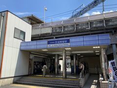 道を挟んだ反対側は京成線の京成関屋駅があります。
道一本分しか離れていないのに駅名が全然異なります。