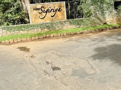 ホテルシーギリヤにつきました～～！
ここで１泊します！