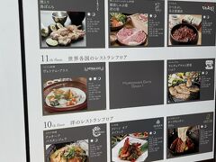 友達との久々の再会に長居できるベトナムレストラン『ヴェトナム・アリス 銀座店』へ。