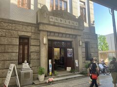 んっ、何やら歴史を感じさせるような建物。1923（大正12）年10月建設の尾道商業会議所で、現存する商業会議所として建築された鉄筋の建築物としては日本最古なんだそう（なかなかニッチな日本最古ですが）。現在は観光客の休息所などとして使われているようです