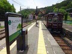 【その２】からのつづき

何十年ぶりかの乗車となる能勢電鉄、通称のせでん。
全線乗って、最後にやってきたのが妙見口駅。
ここから、折返しの電車に乗ります。