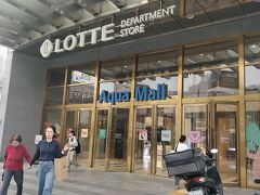 大きなデパートでしたが　ロッテマートのみ攻めていきますw