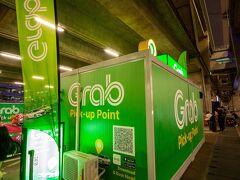 バンコクに到着してgrabを手配。結構待つ事になった。