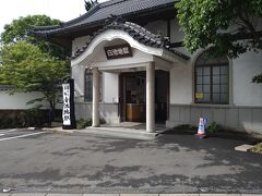 白池地獄の入口ありました。
もう2箇所で十分でしたので、ここではスルー