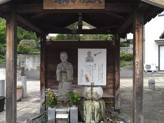 バス停に戻る途中にあったので、
御利益あるかなぁと。
蒸し湯の近くにある一遍湯かけ上人です。自分の悪いところと同じ箇所にお湯をかけます。