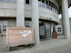 バス停からは上り坂。雨で傘を差しながらオリーブ記念館へ。

ここでも中国語の方たちがぞろぞろと箒を手に持って歩いていました。無料貸し出しの箒は完売状態！！