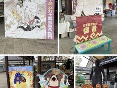 碓氷第三橋梁を13時過ぎに出発し、昼神温泉にナビをセットして出発です。
途中、ランチの場所を探しましたが、混雑やこれといって食べたい物も無く、お腹も凄く減った、という事も無かったので、頂いた朝食の残りのパンで済ませました。

ナビの誘導通りに進み、小諸を過ぎて道の駅 雷電くるみの里で小休憩です。