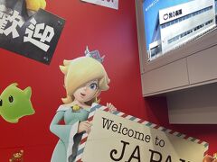 ウェルカムトゥージャパン！

外国人の入国審査はそれはそれは驚くほど、本当～に本当に長い長い長～い列が出来ていました&#8252;️
あれは何時間コースなんだろうか？
すごく心配&気の毒になりました