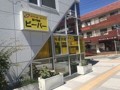 ここがビーバー

イエローを基調としている